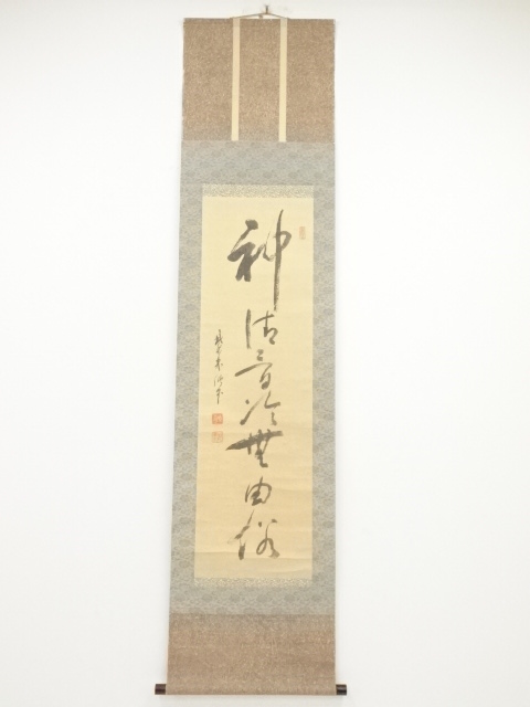 JAPANESE HANGING SCROLL / HAND PAINTED / CALLIGRAPHY
